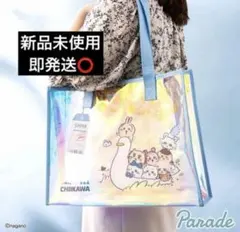 映画ちいかわ　人魚の島のひみつ　オーロラビーチバッグ