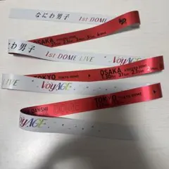 なにわ男子　銀テ 赤