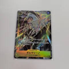 ボルサリーノ sr パラレル 美品