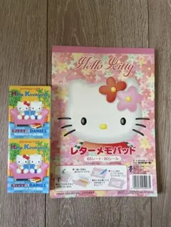 ハローキティ メモ帳 レターメモパッド