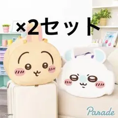 ちいかわ おかおBIGボストンバッグ うさぎ モモンガ 2個ずつ 計4個セット