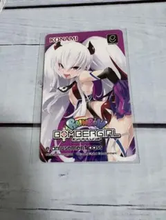 ボンバーガール グリムアロエ e-amusement pass 2025