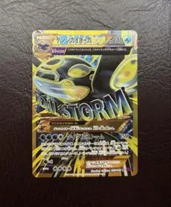 2025年最新】ゲンシカイオーガex urの人気アイテム - メルカリ