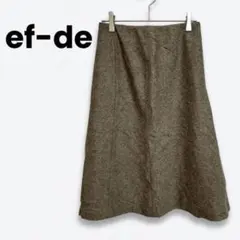 ❶ フランドル ef-de ウール混フレアスカート 38 ブラウン系 カシミヤ混