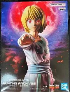 HUNTER x HUNTER フィギュア クラピカ 箱無 - メルカリ