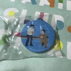 2025年最新】ジャルジャル アクスタの人気アイテム - メルカリ