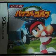 パワフルゴルフ