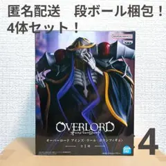 オーバーロード カドカワ アインズ・ウール・ゴウン 1/4スタチュー