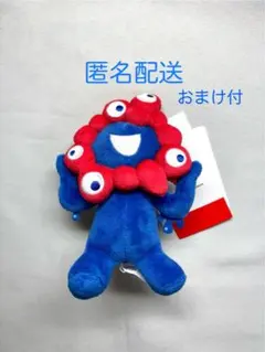 大阪・関西万博　ミャクミャク　マスコット　ぬいぐるみ　キーホルダー　キーチェーン