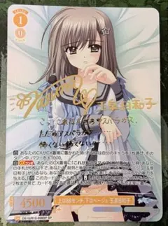 2026年最新】中島愛 サインの人気アイテム - メルカリ
