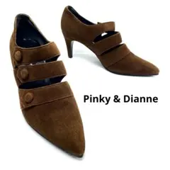 Pinky&Dianne 23.5cm スエードパンプス ポインテッド 極美品