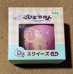 キャラ福くじ こびとづかん D賞 スクイーズ カクレモモジリ