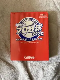 2026年最新】プロ野球チップス インサートカード・スペシャル