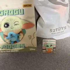 グローグー 52TOYS 海外限定 マスコット ぬいぐるみキーホルダー