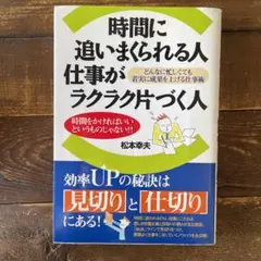 Item thumbnail for item 2dfca489-81ee-480e-8321-a2faae4c64a2