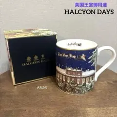 2026年最新】HALCYON DAYS コーヒー・ティーカップの人気アイテム
