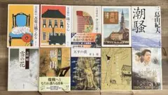 夏目漱石、川端康成など10冊セット 坊ちゃん、舞姫、三島由紀夫、井上靖など