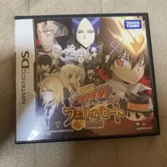 家庭教師ヒットマンREBORN！　ゲームセット