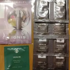 IGNIS スキンケア トライアルセット