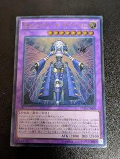 2025年最新】ネフィリム レリーフの人気アイテム - メルカリ