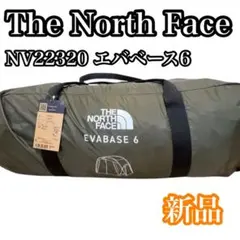 エバベース6 NV22320 新品未開封のサムネイル