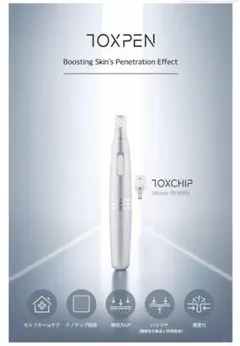 GD11 TOXPEN 美顔器 本体 ダーマペン　チップ9個付きのサムネイル