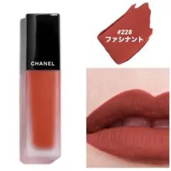 ✨新品☆CHANEL☆ルージュ アリュール リクィッド ヴェルヴェット #228