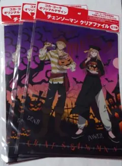 【３枚セット】チェンソーマン　クリアファイル