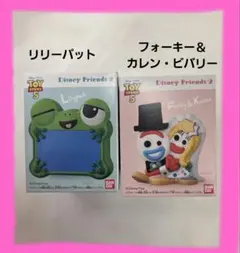 トイ・ストーリー5 フォーキー＆カレン・ビバリー ソフビ リリーパッド