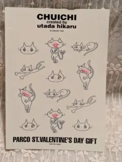 2025年最新】宇多田ヒカル チューイチの人気アイテム - メルカリ