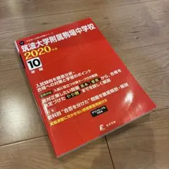 Item thumbnail for item 211961ac-e7d6-4947-a1f2-84cdbaa5c8a6