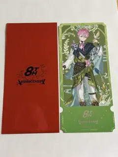 にじさんじ 8th Anniversary チケット風 カード 特典 皇れお