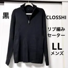 黒 リブ ハイネック タートルネック セーター ファスナー付 ブラック LLのサムネイル