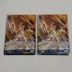 バトスピ ピットリポーター ポリッシュ 2枚 - メルカリ