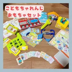 こどもちゃれんじ ぽけっと 知育玩具