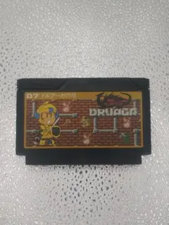 ドルアーガの塔□ファミコンソフト　まとめ買いがお得