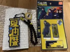 USJ 呪術廻戦 コレクタブルストラップキーチェーン ペンスタンド夏油傑