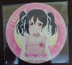 ラブライブ！ 矢澤にこ コースター
