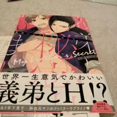 AMIRU様 リクエスト 3点 まとめ商品