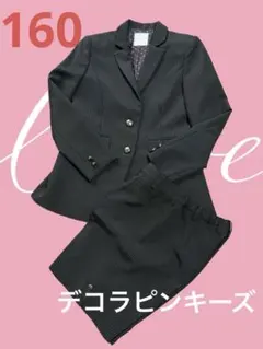 2025年最新】デコラピンキーズ160の人気アイテム - メルカリ