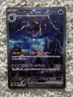 2025年最新】シリーズ：スカーレット&バイオレット ポケモンカード