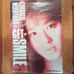 森高千里 PEACHBERRY TOUR 1997 ポスター 額縁入り - メルカリ