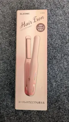 【新品未使用】コードレスヘアアイロン【充電式】