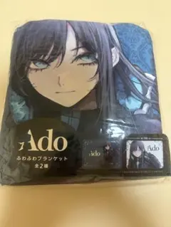 2026年最新】ado ふわふわブランケットの人気アイテム - メルカリ