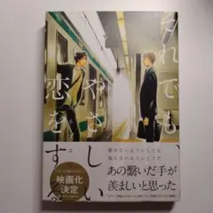 Item thumbnail for item b3ac4cf2-1fe0-4cce-ae1b-9798c791114b