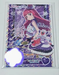 ボ*読様 アイカツ×プリパラ　入場特典 北条そふぃ　サイン