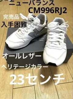 New Balance 29cm CM996XS2 送料込 - メルカリ