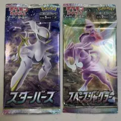 ポケモンカード ソード&シールド スペースジャグラー スターバース 計2パック