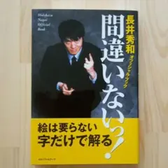 Item thumbnail for item 3613c49b-db1b-44a0-bef4-bb6520c71a9f