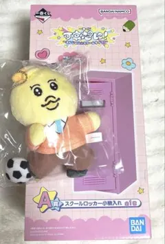 一番くじ　可哀想に！　A賞　Ｂ賞　きみまろ